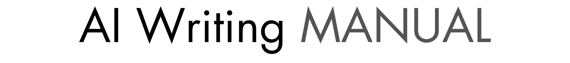 AIライティングマニュアル